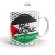 Ceramic Mug Save Palestine PAL003 Ceramic Mug Save Palestine PAL003
