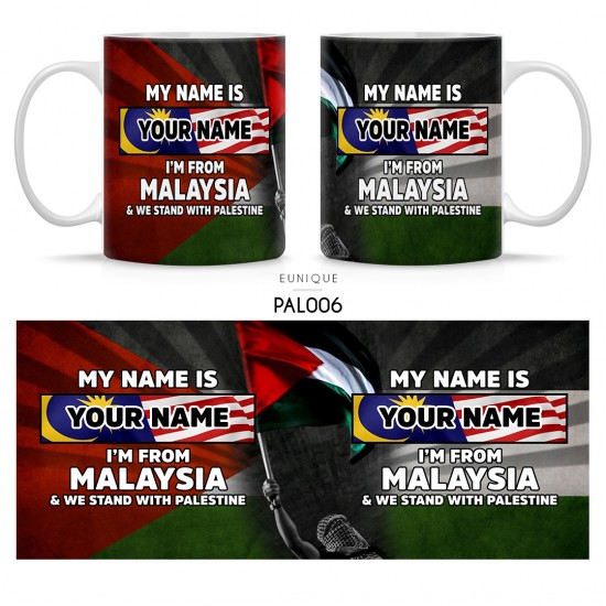 Ceramic Mug Save Palestine PAL006 Ceramic Mug Save Palestine PAL006