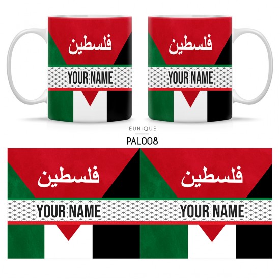 Ceramic Mug Save Palestine PAL008 Ceramic Mug Save Palestine PAL008