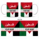 Ceramic Mug Save Palestine PAL008 Ceramic Mug Save Palestine PAL008