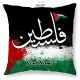 Pillow Save Palestine PAL007 Pillow Save Palestine PAL007