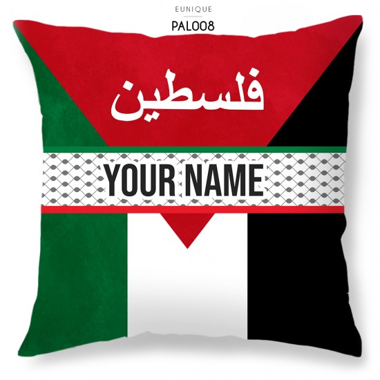 Pillow Save Palestine PAL008 Pillow Save Palestine PAL008