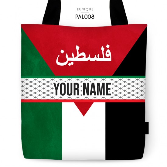 Tote Bag Save Palestine PAL008 Tote Bag Save Palestine PAL008